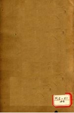 本草经疏 卷3-6