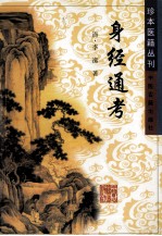 话说血管疾病
