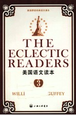 美国语文读本英文版 第3册 美国原版经典语文课本 适合五-六年级的学生