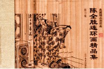 剪刀案