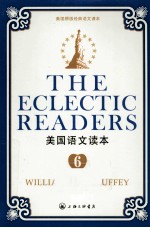 美国语文读本英文版 第6册 美国原版经典语文课本 适合初三-高中年级的学生