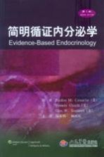 简明循证内分泌学