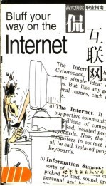 英式倜侃职业指南 侃互联网