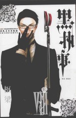 黑执事 8