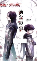 《儿童文学》淘乐酷 前尘影事