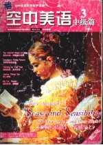 空中美语 中级篇 3