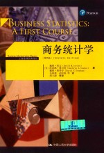 商务统计学 第7版