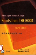 数学天书中的证明 原书第4版 英文