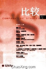 比较 72