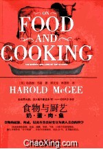食物与厨艺 奶蛋肉鱼