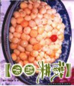 徽菜精华