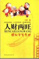 怎样经营咖啡馆