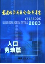 中国象棋年鉴 2001