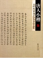 大般若波罗蜜多经 卷557