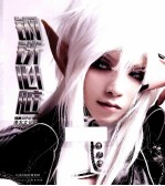 漫友精品刊物COSPLAY100 钢铁心脏
