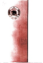 江苏文史资料 第75辑 中国人民政治协商会议江苏省委员会大事记