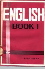 英语 第1册