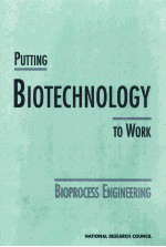 PUTTING BIOTECHNOLOGY TO WORK:BIOPROCESS ENGINEERING