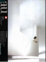 建筑与都市 西扎与葡萄牙建筑师专辑