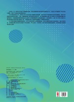 防治校园欺凌须知