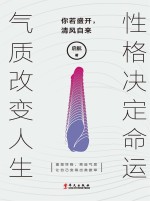 你若盛开,清风自来