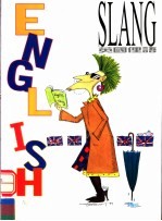 英国俚语