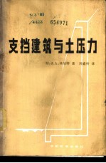 圆周精密分度表 T=2-200