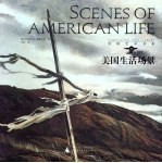美国生活场景 图集