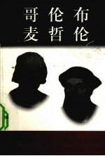 哥伦布 1451-1506