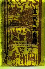 徐州文史资料 第11辑