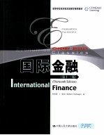 国际金融 原书第13版 英文