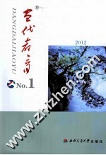 当代教育 2012 第1册