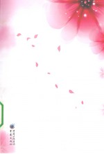 如花美眷,似水流年