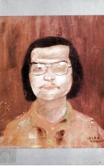 四方城内 吴垠诗集