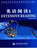英语阅读 1