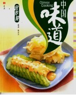 营养餐