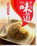 百变米饭