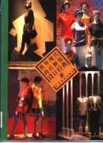 世界现代商店橱窗设计经典