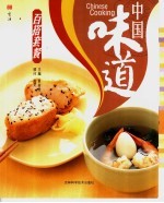 百搭套餐
