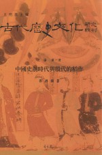 《三编》总目