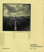 要成为摄影师 你得从走路走得很慢开始