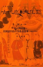 从民间出发
