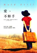 爱,不释手 媲美《无声告白》的现象级疗愈之作