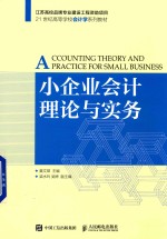 屠格涅夫文集 2