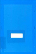 夏目漱石作品系列 后来的事
