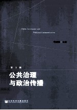 经济法 第2版