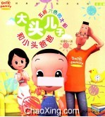 五颜六色的太阳