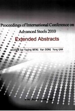2010年先进钢铁材料国际会议论文集 Proceedings of International Conference on Advanced Steels 2010 Extended Abstra