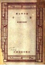 墨子