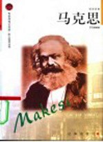 马克思
